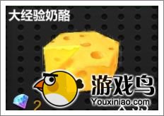 僵尸猎手3D道具详解 总有一款适合你[多图]图片3