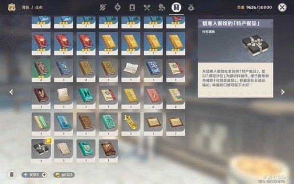 原神等量交换怎么出现？等量交换任务攻略[多图]图片9
