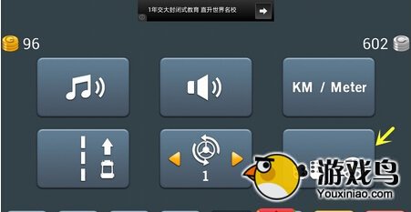 主驾驶怎么玩新手必读进阶图文教程[多图]图片1