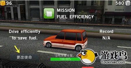 主驾驶怎么玩新手必读进阶图文教程[多图]图片3