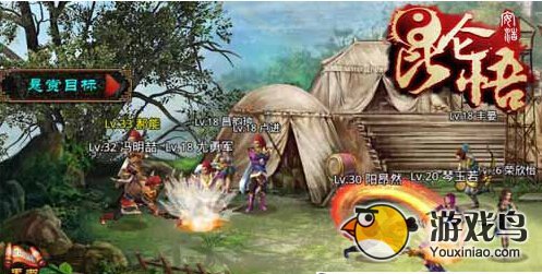 昆仑悟悬赏任务一览 海量奖励等你领[多图]图片3