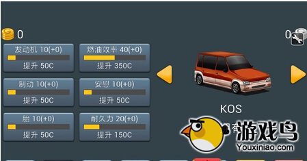 主驾驶怎么玩新手必读进阶图文教程[多图]图片4
