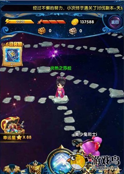 星座女神试炼玩法详细介绍 可得材料[多图]图片4