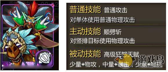祖安废墟中层攻略 我叫mt祖安中层打法[多图]图片15