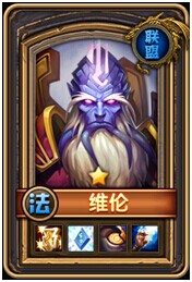 酋长萨尔职业大全属性技能全面分析[多图]图片18