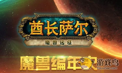酋长萨尔职业大全属性技能全面分析[多图]图片1