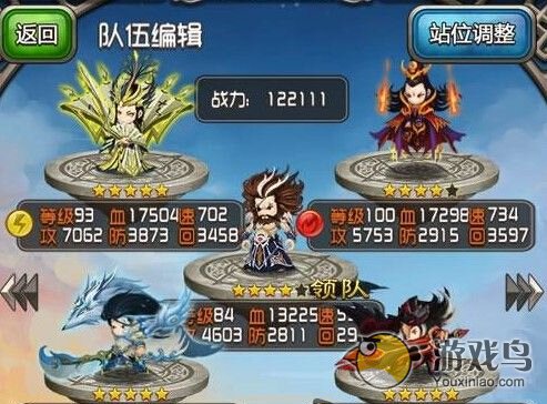 大武侠物语开局怎么刷新手必读教程[图]图片1