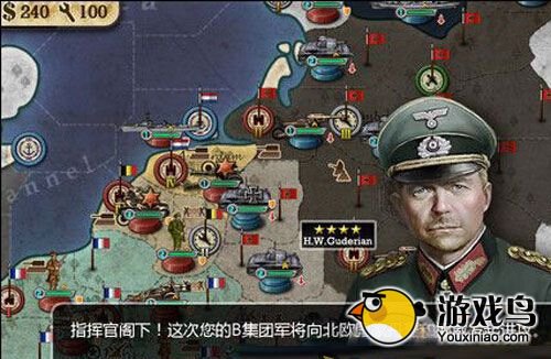 世界征服者2战役大全攻略详细图文详解[多图]图片4