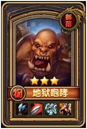 酋长萨尔职业大全属性技能全面分析[多图]图片4