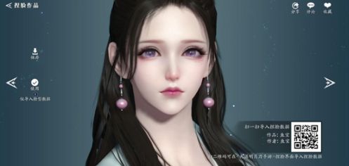 天涯明月刀手游捏脸数据微信：完美捏脸数据二维码汇总[多图]图片8