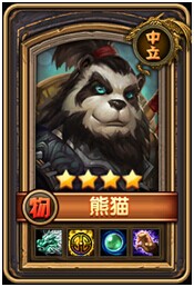 酋长萨尔职业大全属性技能全面分析[多图]图片20