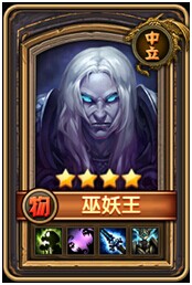酋长萨尔职业大全属性技能全面分析[多图]图片7