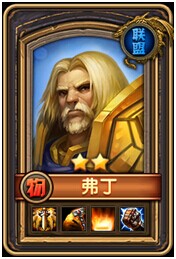 酋长萨尔职业大全属性技能全面分析[多图]图片6