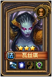酋长萨尔职业大全属性技能全面分析[多图]图片12