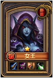 酋长萨尔职业大全属性技能全面分析[多图]图片11