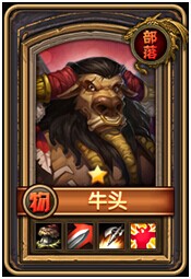 酋长萨尔职业大全属性技能全面分析[多图]图片3