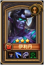 酋长萨尔职业大全属性技能全面分析[多图]图片9