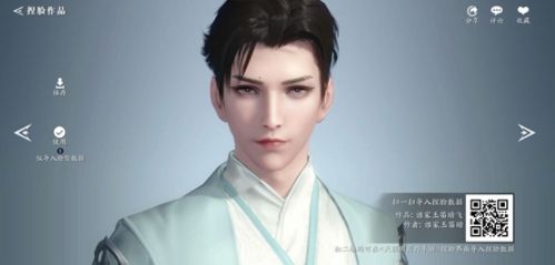 天涯明月刀手游捏脸数据微信：完美捏脸数据二维码汇总[多图]图片5