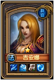 酋长萨尔职业大全属性技能全面分析[多图]图片2