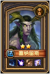 酋长萨尔职业大全属性技能全面分析[多图]图片17