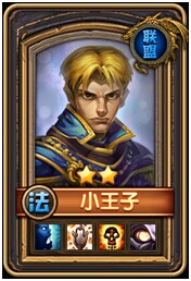 酋长萨尔职业大全属性技能全面分析[多图]图片19