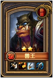 酋长萨尔职业大全属性技能全面分析[多图]图片13