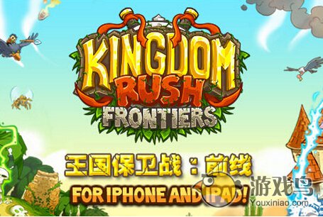 王国保卫战前线Grawl技能属性详细说[图]图片1