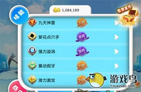 宫爆老奶奶怎么玩新手必知的几件事[多图]图片4