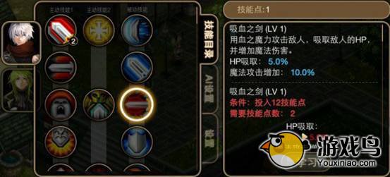 艾诺迪亚4黑暗骑士加点最合理方法推荐[多图]图片7