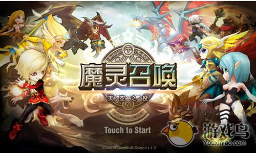 魔灵召唤3种召唤书什么用 召唤魔灵[图]图片1