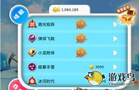 宫爆老奶奶怎么玩新手必知的几件事[多图]图片3