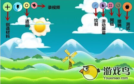 创造世界游戏操作详解 搭建自己的世界[多图]图片1