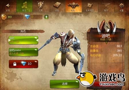地牢猎手4剑圣职业技能特点全面分析[图]图片1