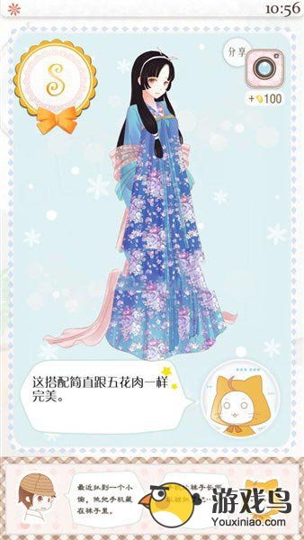 暖暖的换装物语Cosplay攻略S级搭配详解[图]图片1