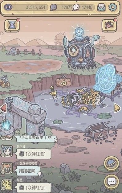 最强蜗牛增长天王怎么触发？增长天王触发条件一览[多图]图片4