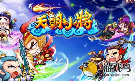 天朝小将电脑版安装流程及玩法操作详解[多图]图片1