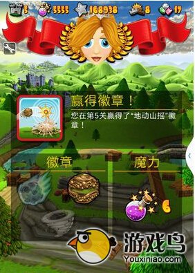 弹射之王无限魔力烧饼修改器修改教程[图]图片1