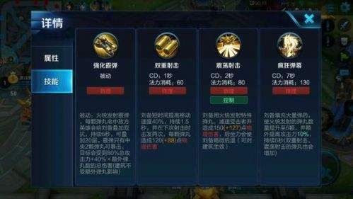 王者荣耀无限火力怎么进入？无限火力模式入口创建方法[多图]图片2