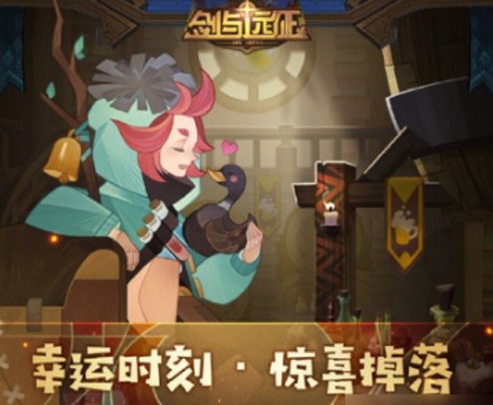 剑与远征10月最新兑换码汇总：国庆最新12个礼包兑换码分享[多图]图片1