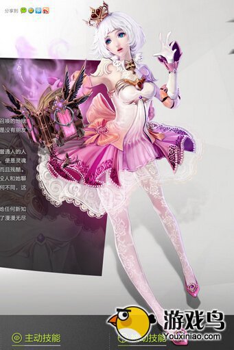 神之刃攻略合集 助你分分钟成为大神[多图]图片3