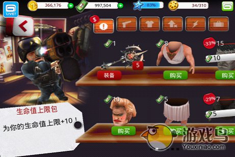 僵尸坞怎么玩新手攻略常见问题归总[多图]图片6