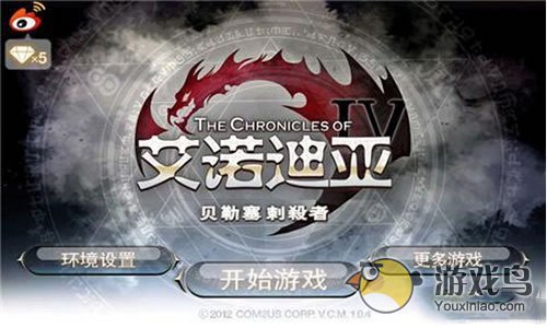 艾诺迪亚4职业属性特点怎么加点方法[图]图片1