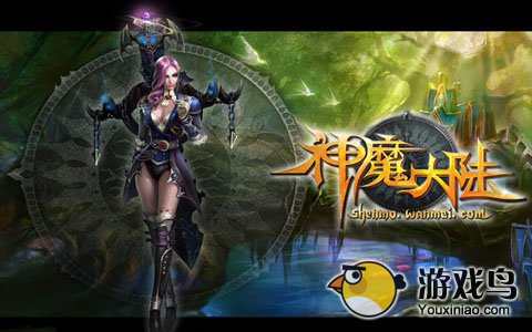 神魔大陆快速升级小技巧 带你称霸游戏[多图]图片1