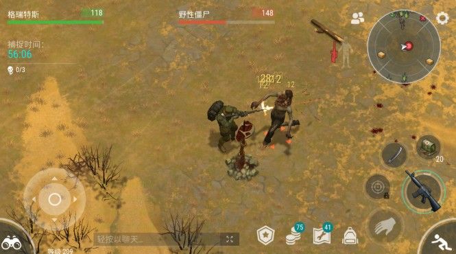 地球末日生存怎么捕捉僵尸？快速抓僵尸攻略[多图]图片5