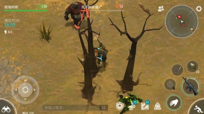 地球末日生存怎么捕捉僵尸？快速抓僵尸攻略[多图]图片4