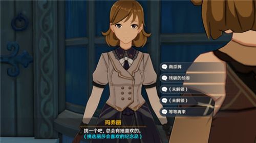 原神丽莎喜欢什么纪念品？丽莎喜欢的物品大全[多图]图片1