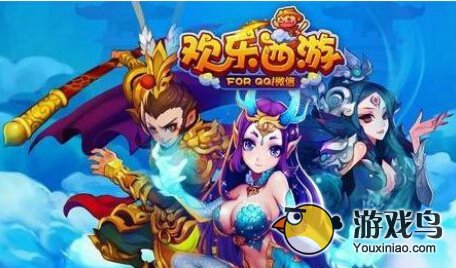 欢乐西游三星刷图流阵容推荐图文详解[多图]图片2