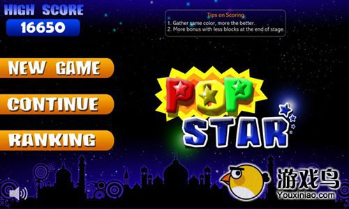 PopStar高分怎么得 游戏技巧经验分享[多图]图片2