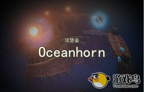 海之号角最终BOSS攻略 阿卡迪亚遗迹[多图]图片1