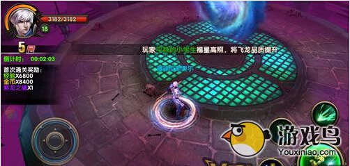 暗黑战神试炼之塔怎么玩 可领海量奖励[多图]图片2